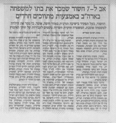 לחץ להגדלה
